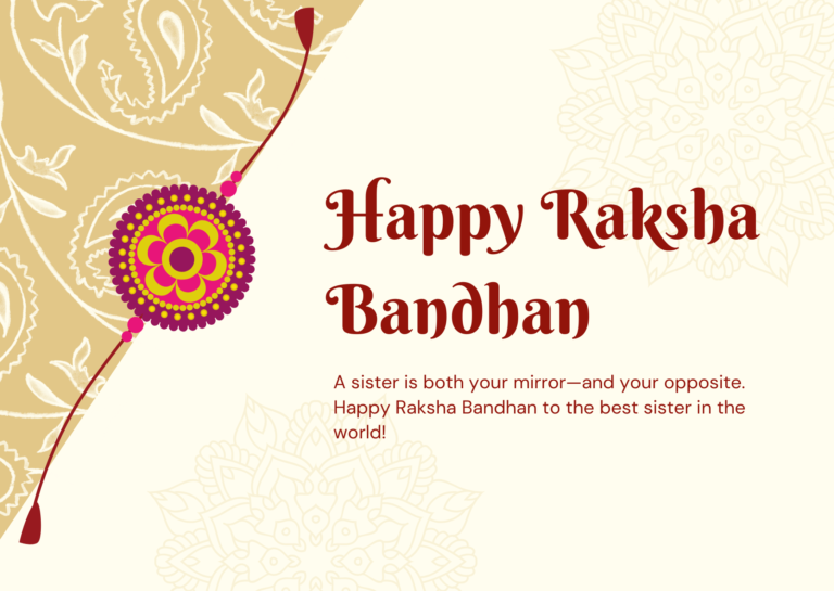 Cream and Gold Raksha Bandhan Greeting Card
