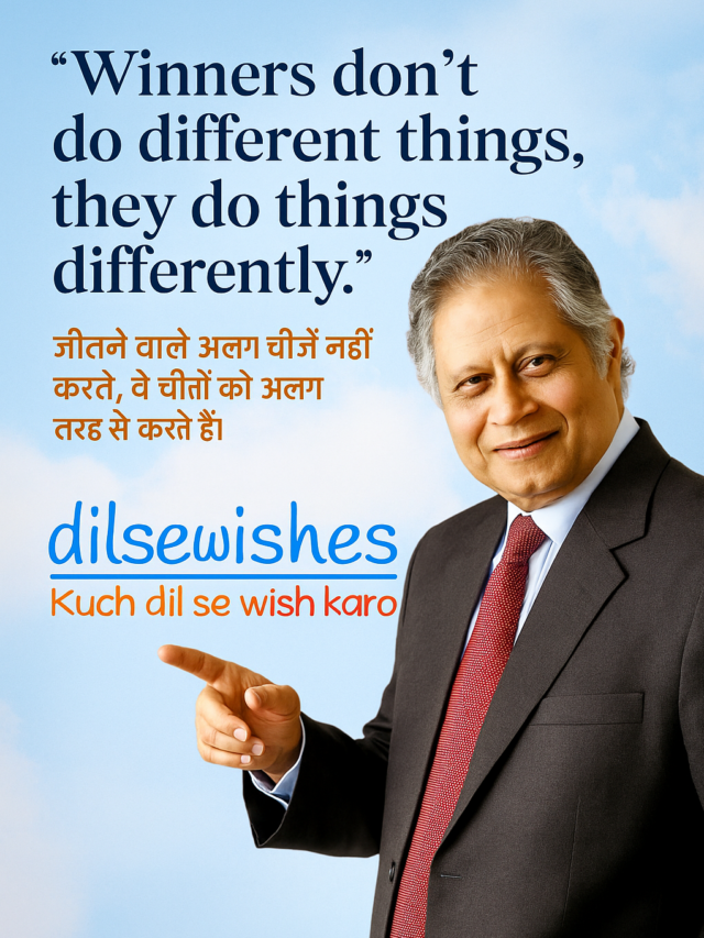 #शिव खेड़ा