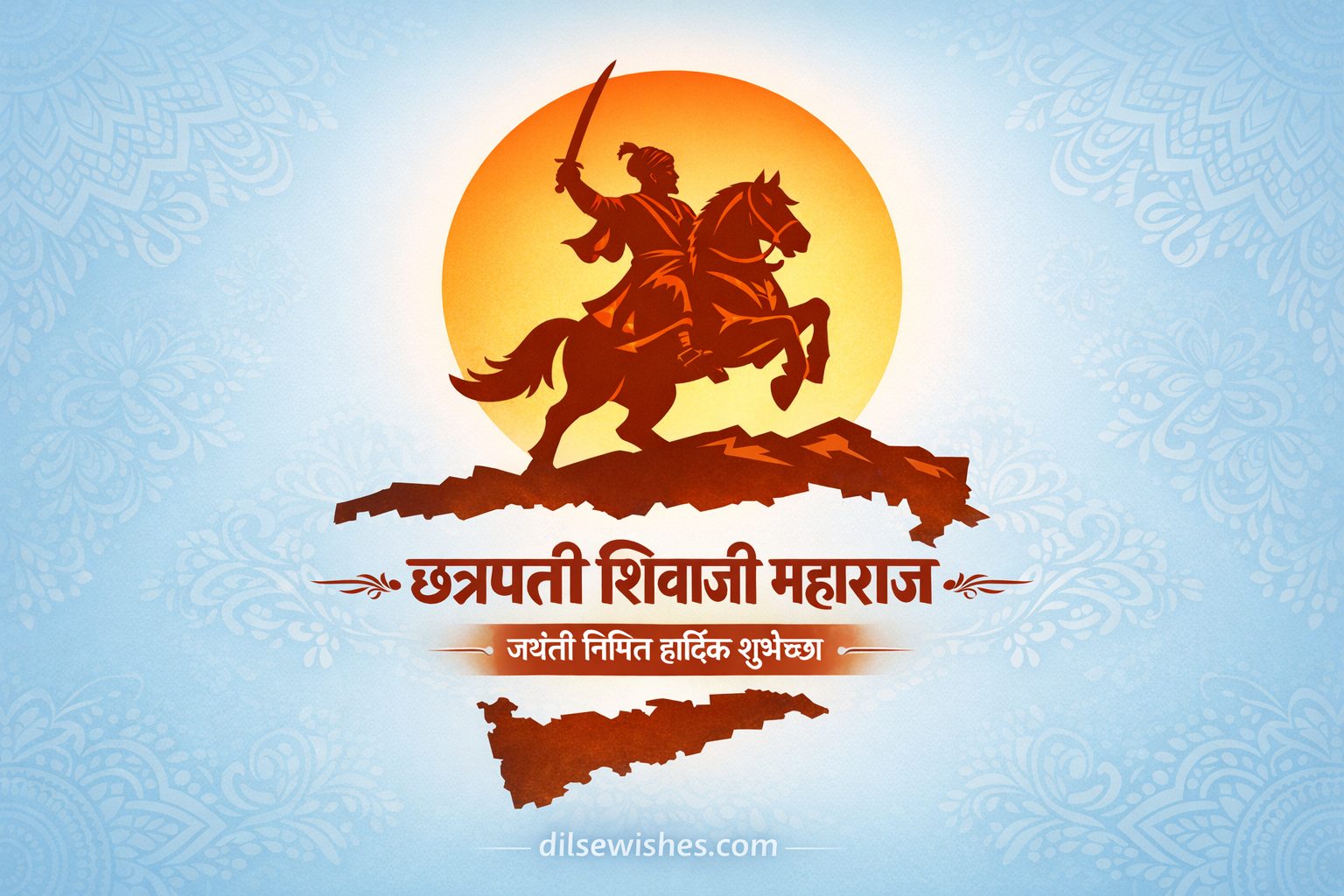 Home 4 Shiv Jayanti 2026: Celebrating the Birth Anniversary of Chhatrapati Shivaji Maharaj