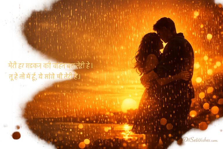 valentine-day-romantic-shayari
