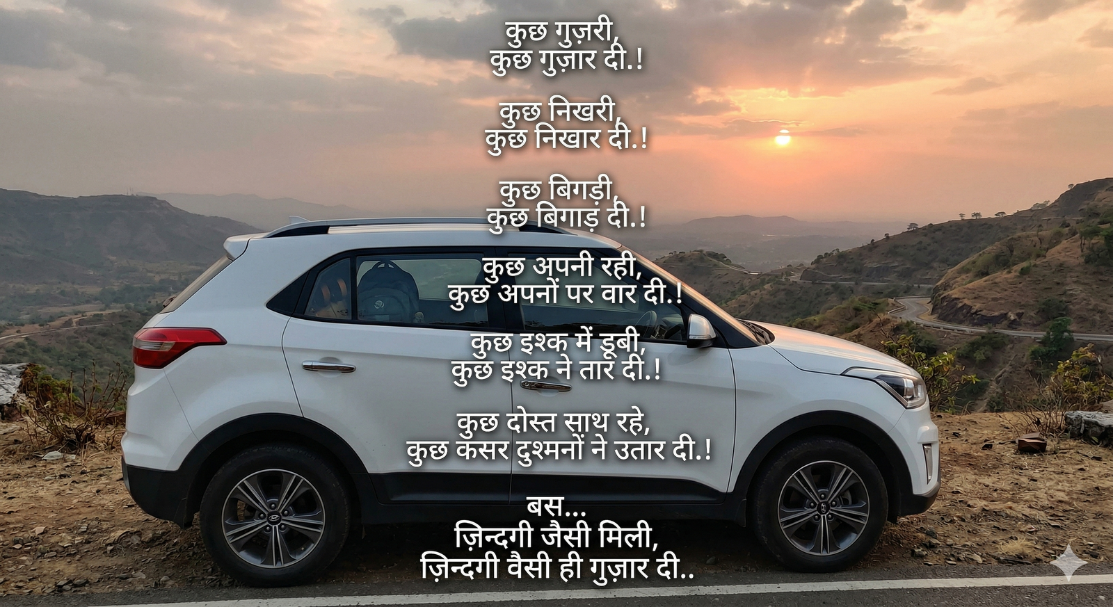 Hindi Poetry 3 hindi poetry img 01