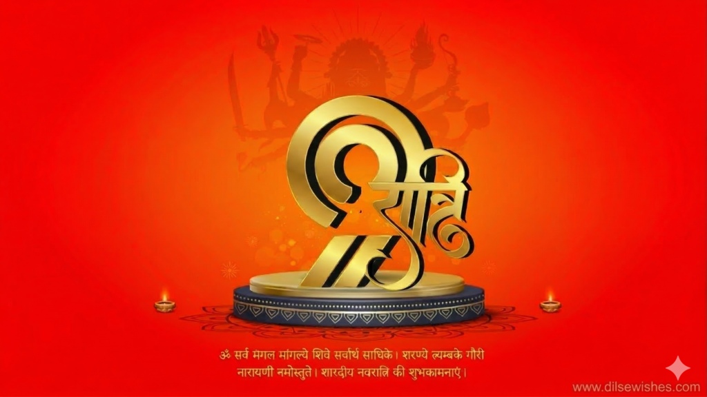 navratri wishes quotes 2026 hindi