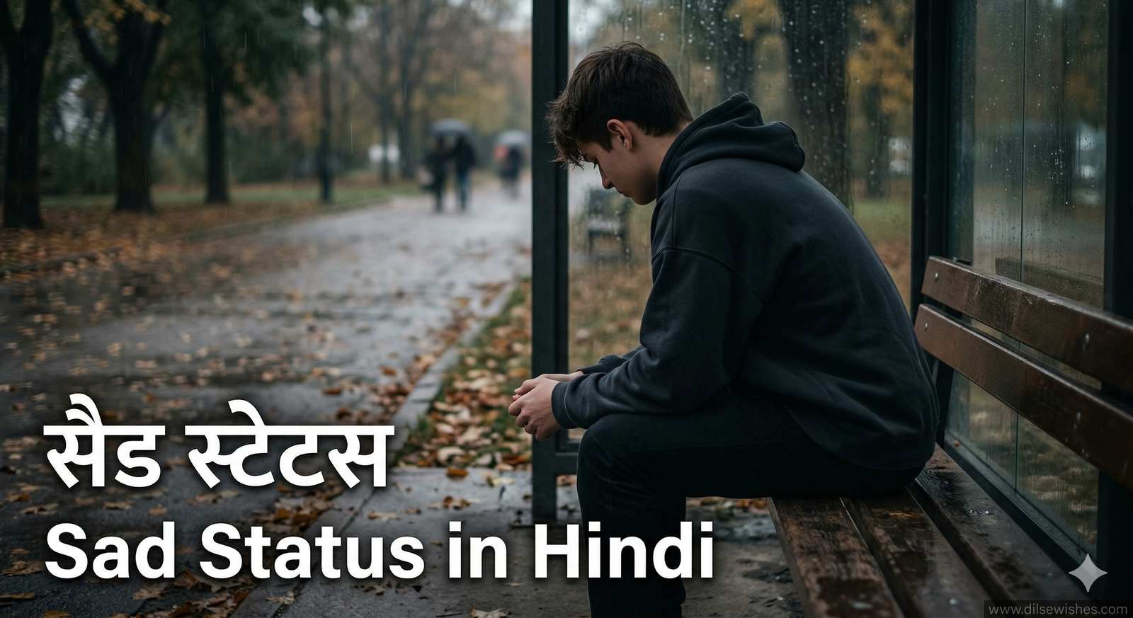 Sad Status Hindi