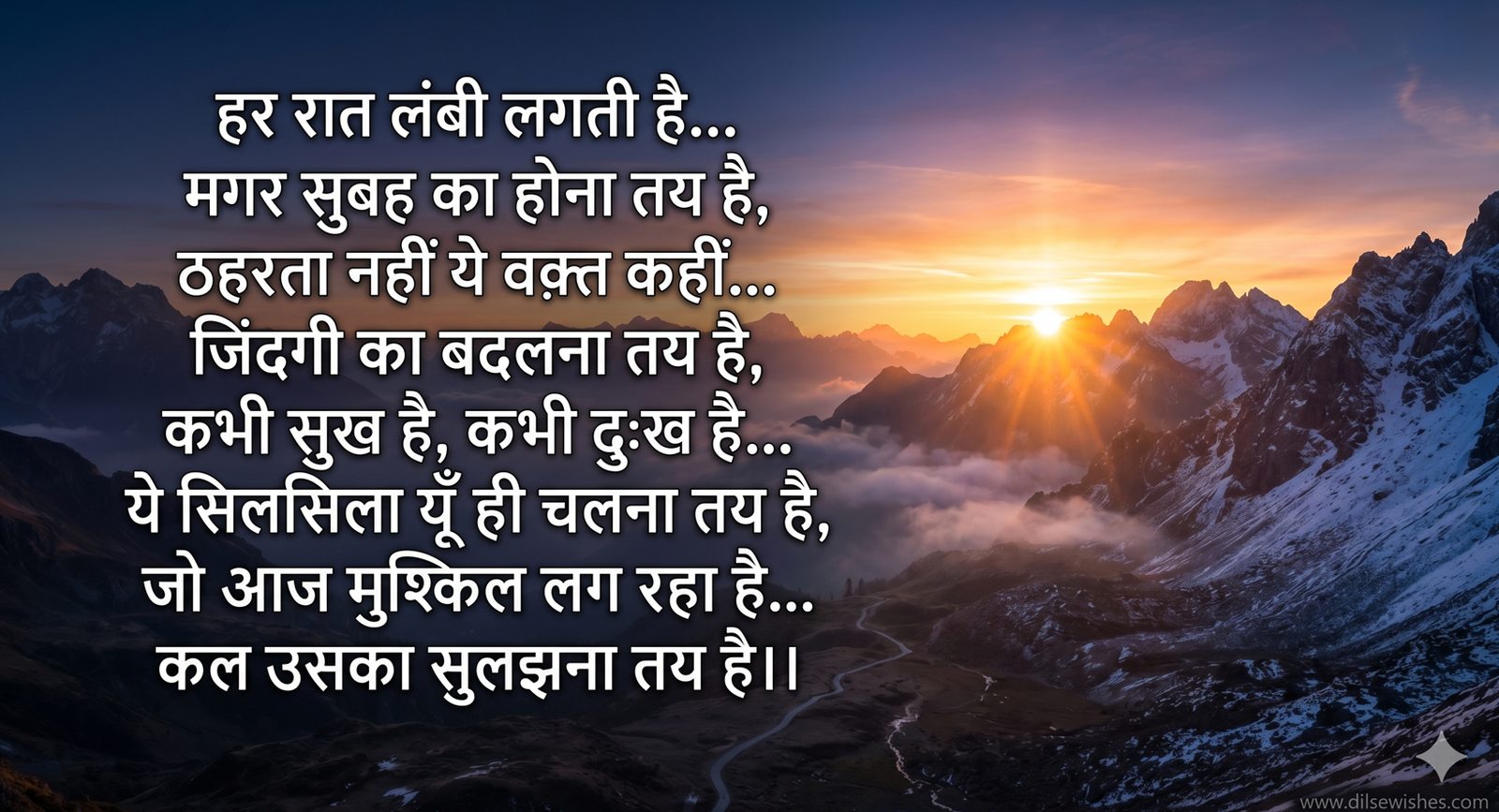 Hindi Poetry 10 Screenshot 2026 04 15 101415
