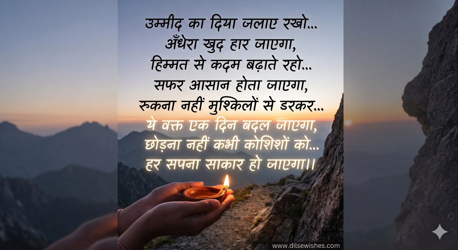 Hindi Poetry 6 poetry 112