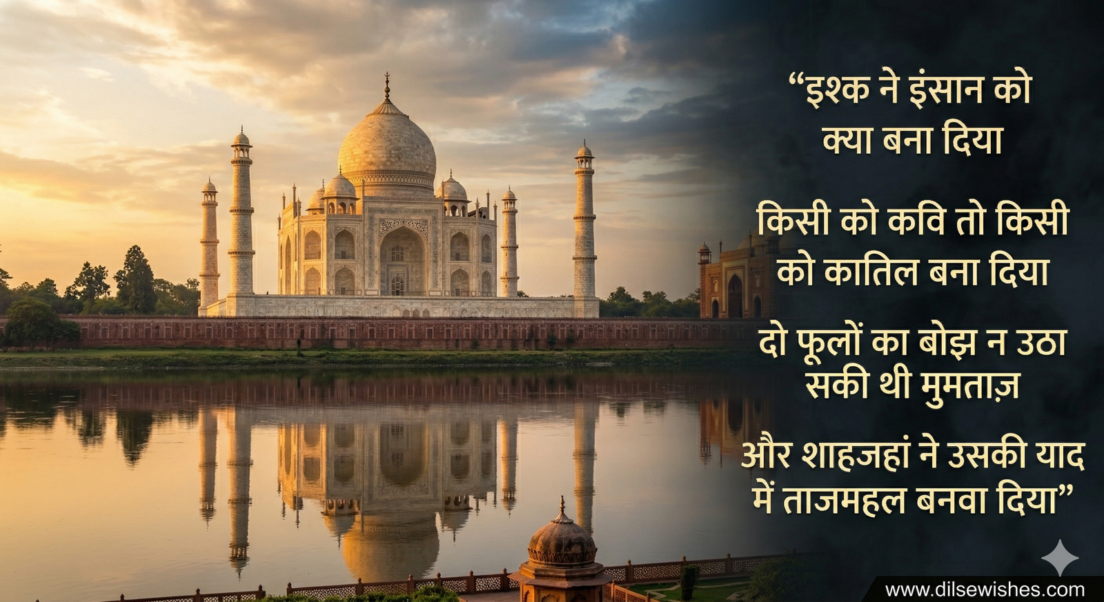 Hindi Poetry 14 poetry img07