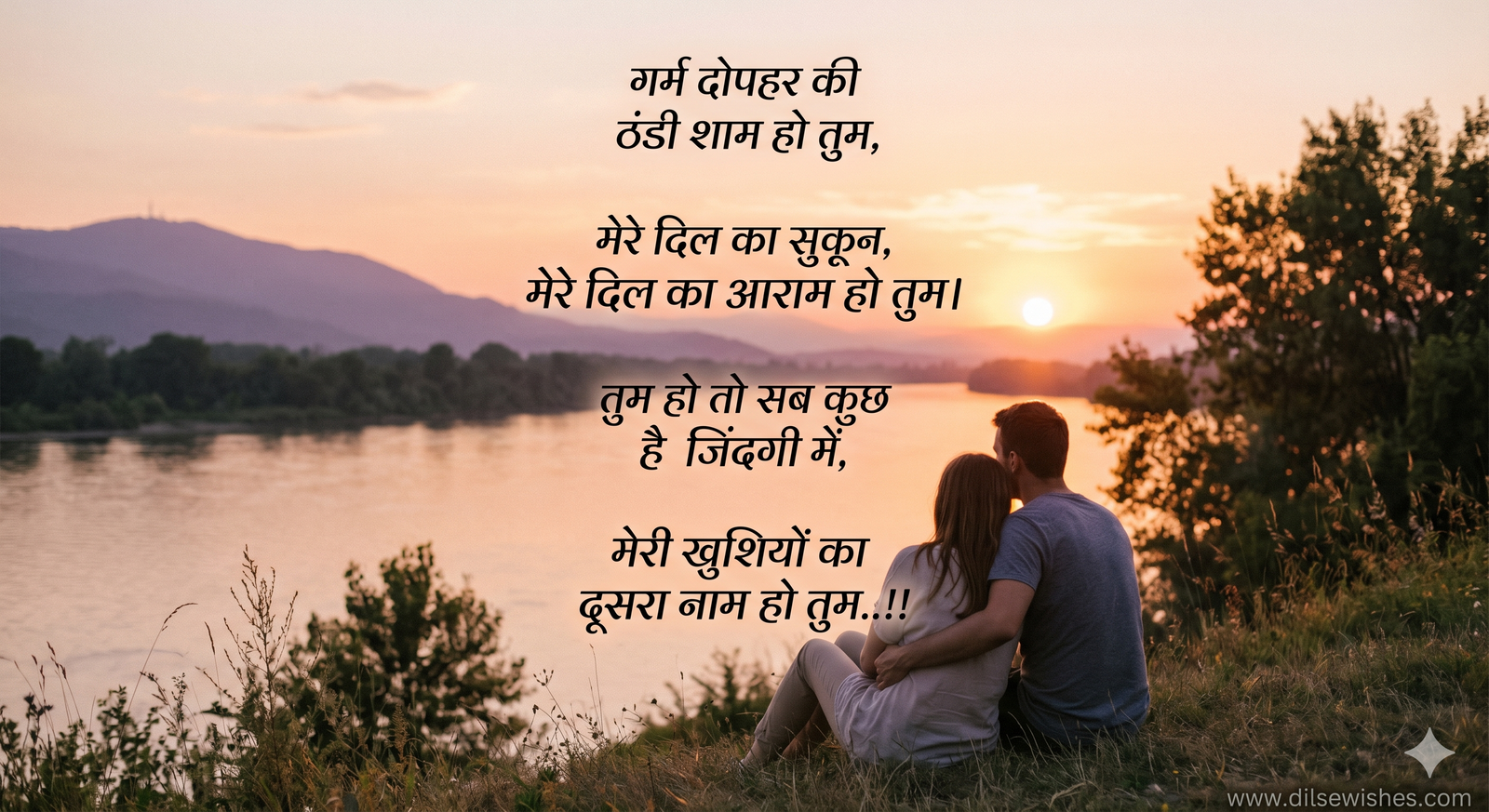 Hindi Poetry 11 poetry img10