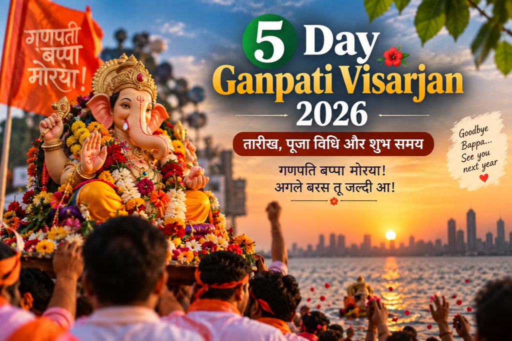 5 Day Ganpati Visarjan 2026: गणपति बप्पा के विसर्जन की तारीख, पूजा विधि और शुभ समय 2 ChatGPT Image Sep 18 2026 04 49 27 PM